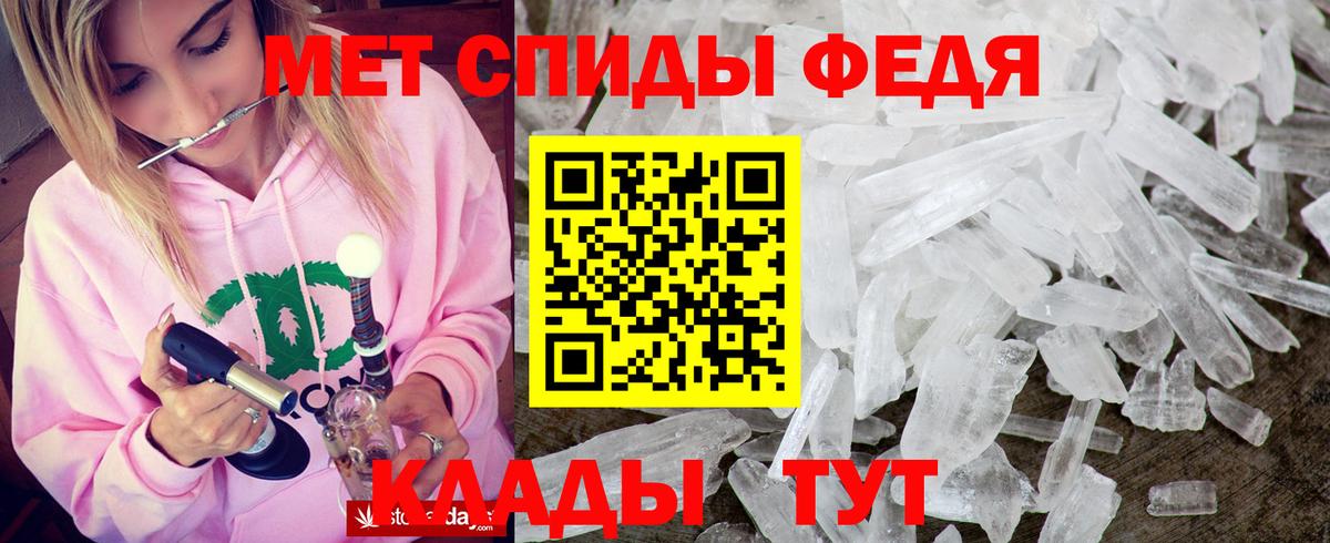 Амфетамин 98%  дарк нет телеграм  Междуреченск  Вход с VPN 