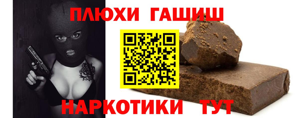 Гашиш Ice-O-Lator Междуреченск