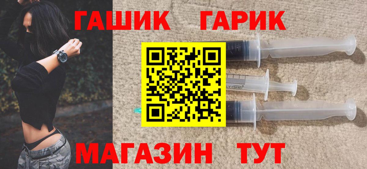 Междуреченск  ГАШИШ Изолятор  Вход с VPN  ГАШИШ гашик 