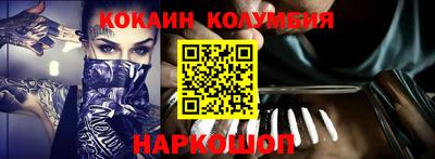 PSILOCYBIN Ирбит