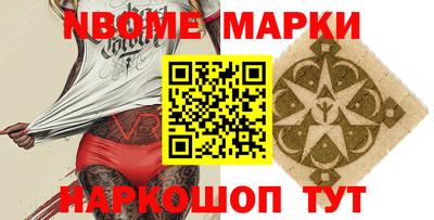 прущие грибы Изобильный
