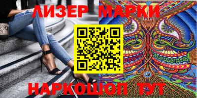 марихуана Ипатово