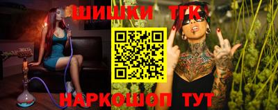 марихуана Ипатово