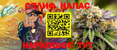 марихуана Ипатово