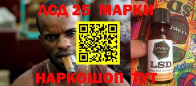 марихуана Ипатово