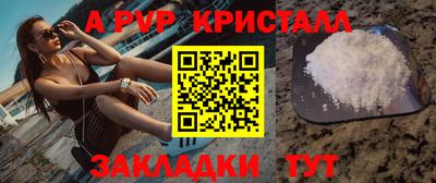 марихуана Ипатово