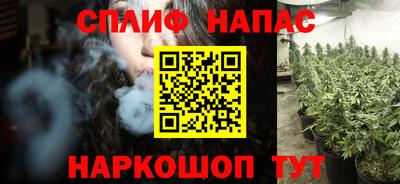 марихуана Ипатово