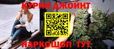марихуана Ипатово