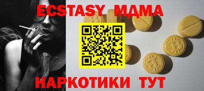 марихуана Ипатово