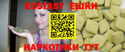 PSILOCYBIN Ирбит