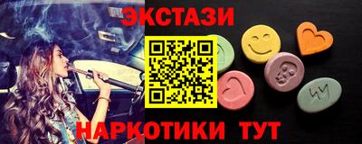 марихуана Ипатово