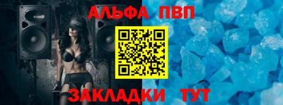 марихуана Ипатово