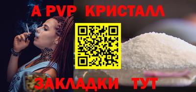 марихуана Ипатово