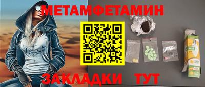 марихуана Ипатово