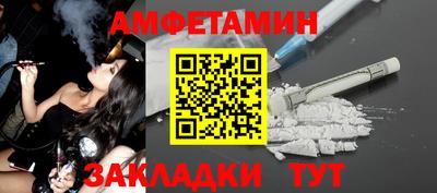 марихуана Ипатово