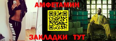 прущие грибы Изобильный