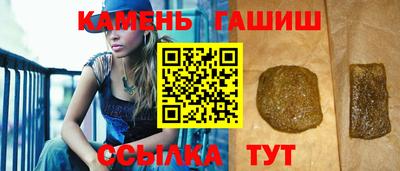 марихуана Ипатово