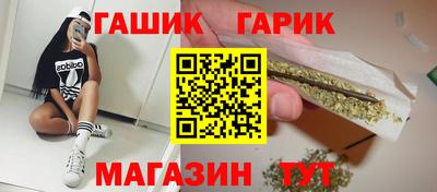 марихуана Ипатово