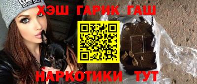 марихуана Ипатово
