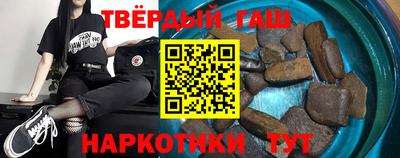 марихуана Ипатово