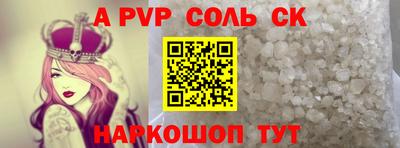 прущие грибы Изобильный