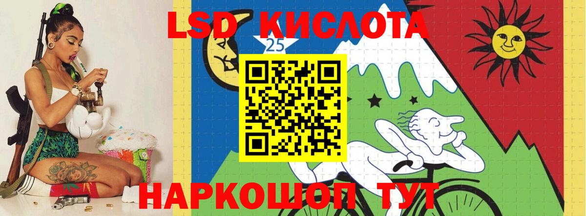 LSD-25 экстази ecstasy  Вход с VPN  Междуреченск  LSD-25 экстази ecstasy 