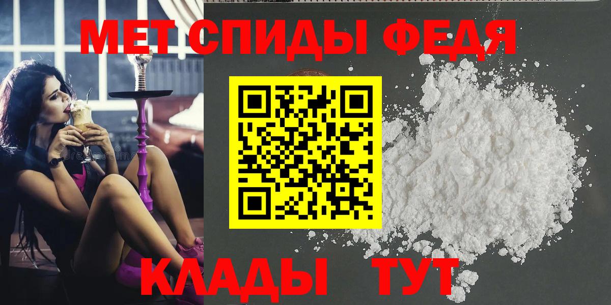 Первитин Декстрометамфетамин 99.9% Междуреченск