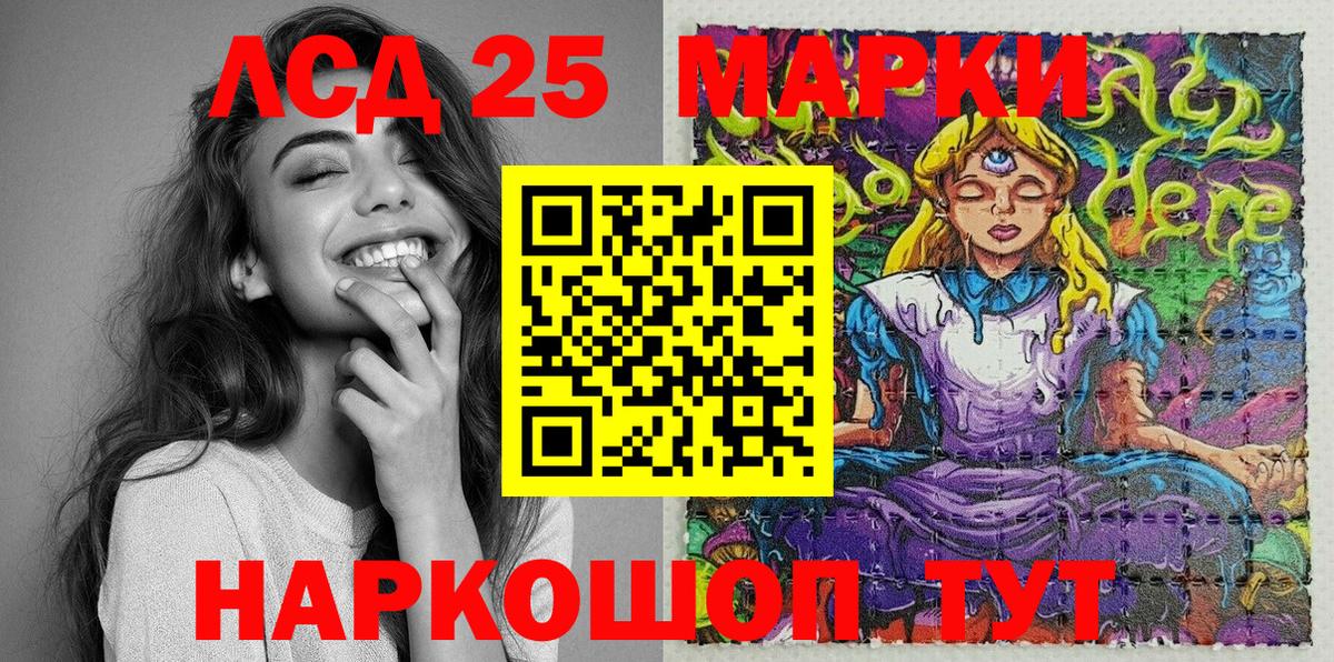 Марки NBOMe 1500мкг Междуреченск