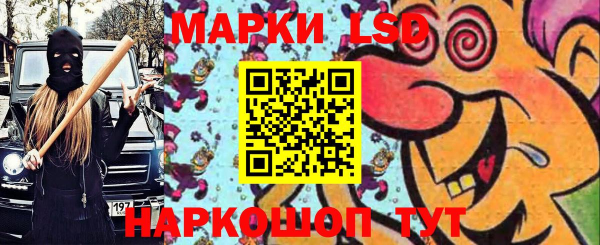 ГАШИШ  Экстази  МЕТ  Междуреченск  Марихуана  Вход с VPN  МЕФ  
