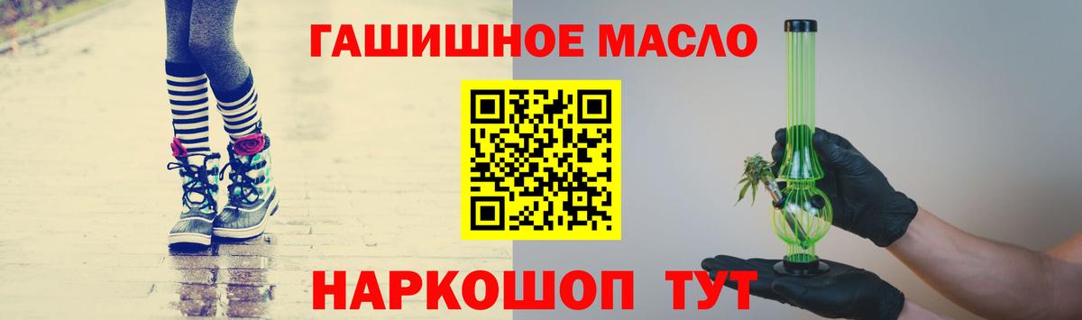 ТГК вейп с тгк  Вход с VPN  Междуреченск 