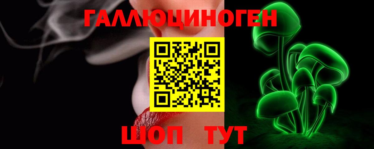 Псилоцибиновые грибы MAGIC MUSHROOMS Междуреченск