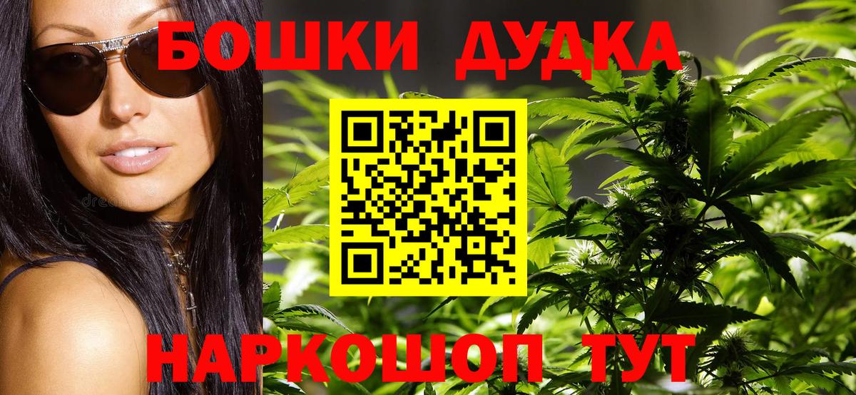 Марихуана семена  Вход с VPN  Марихуана White Widow  Конопля тримм  Междуреченск 